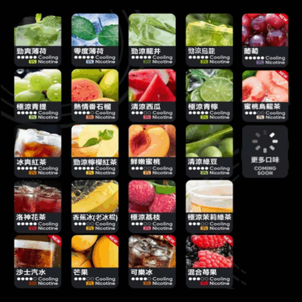 [RELX Infinity Series] ★5th Generation Specifications★ Pods (Pack of 2)//【RELX  悅刻六代】霧化彈 (兩顆一組)